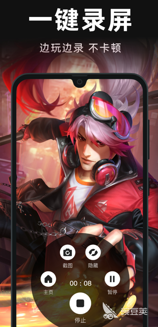 实用的录屏软件分享 人气高且稳定流畅的屏幕录制工具介绍截图