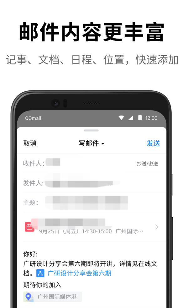 值得推荐的办公软件有什么