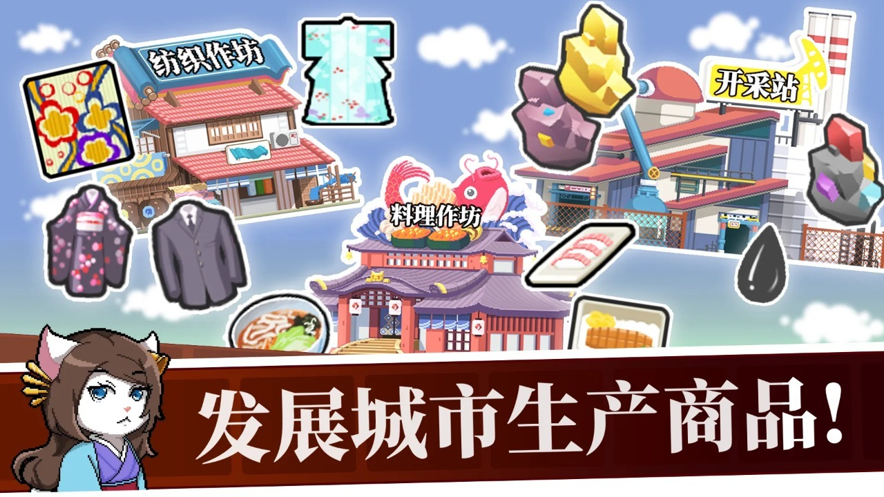 铁路时代手游安卓下载地址 铁路时代游戏手机版预约链接截图