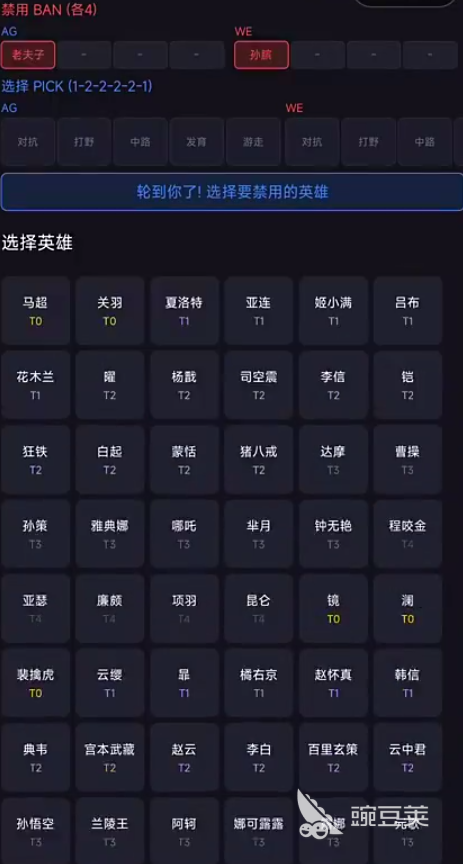 电竞教练游戏手机版上线时间确定了吗 电竞教练手游最新上线日期预测截图