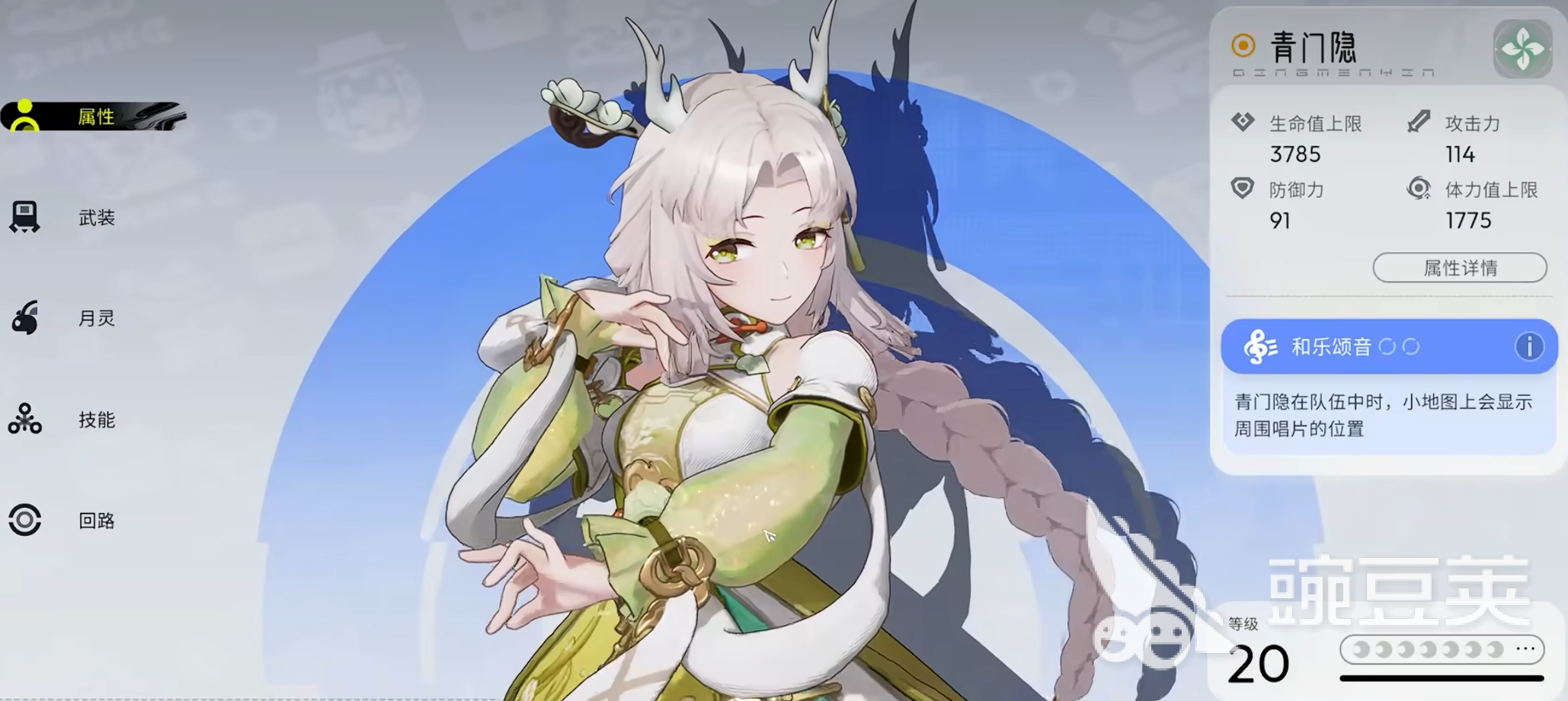 望月新手教程合辑 望月零基础入门到上手全流程指南截图