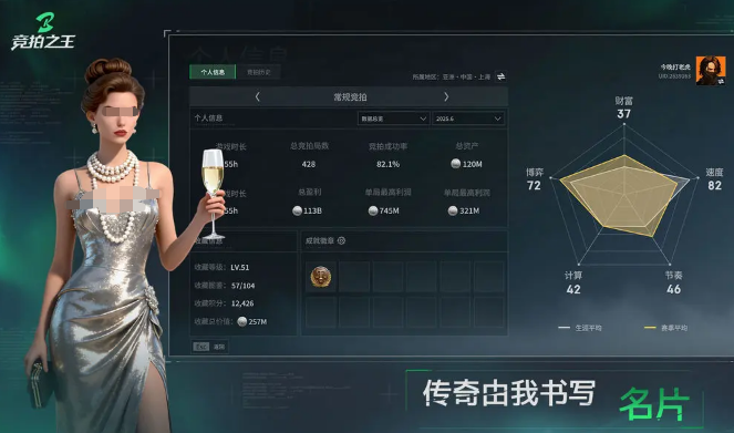 竞拍之王游戏手机版好玩吗 竞拍之王手游内容详解截图