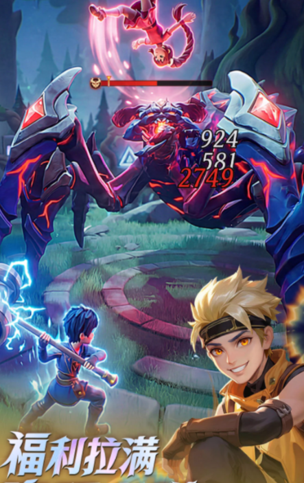 斗罗大陆传承游戏手机版怎么玩 斗罗大陆传承手游玩法盘点截图