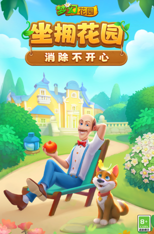 2026热门免费无广告小游戏有哪些