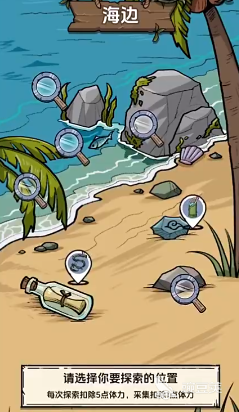 抽卡求生荒岛游戏手机版上线时间揭晓｜抽卡求生荒岛手游最新测试与公测日期汇总截图