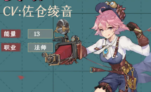 梦的第七章艾琳盘点 梦的第七章艾琳怎么样