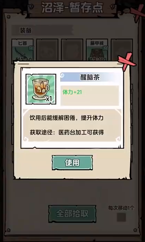 抽卡求生荒岛手游安卓下载地址在哪里 抽卡求生荒岛游戏手机版下载方式详解截图