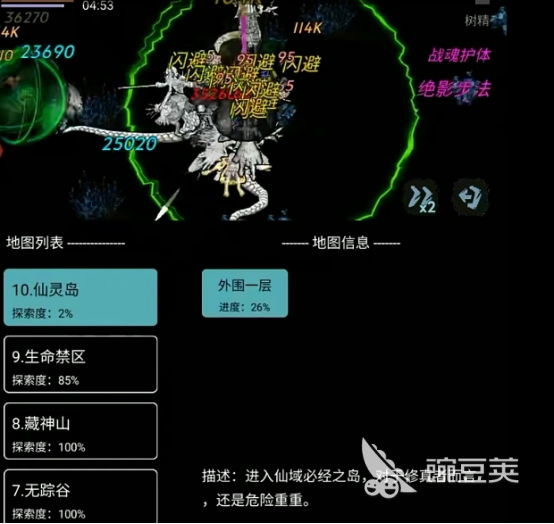 六道轮回游戏手机版上线时间 六道轮回手游正式公测日期及预约入口截图