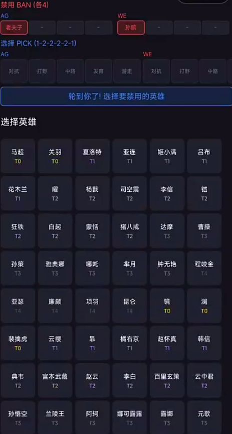 电竞教练游戏手机版上线时间确定了吗 电竞教练手游上线时间提前预测