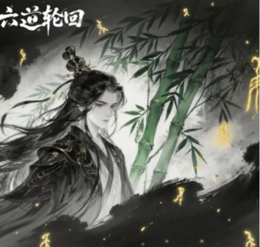 六道轮回游戏手机版好玩吗 六道轮回手游核心玩法与特色系统深度解析截图