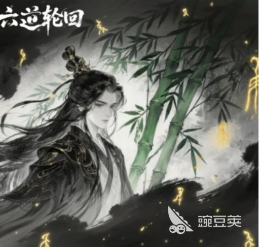 六道轮回游戏手机版好玩吗｜六道轮回手游核心玩法与体验深度解析截图