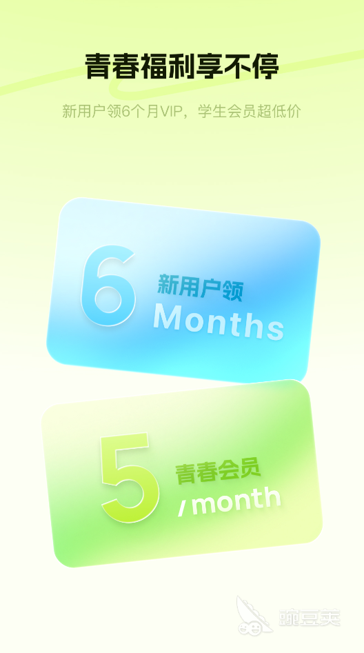 不用钱音乐软件分享合辑 2024榜单合集4免费音乐Appbefore_2截图