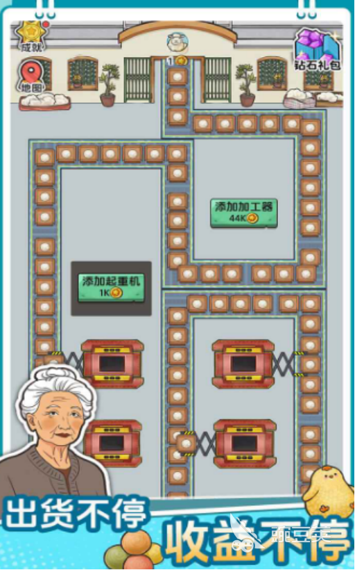 咯咯哒流水线游戏手机版上线时间 咯咯哒流水线手游正式发布日期及公测信息截图