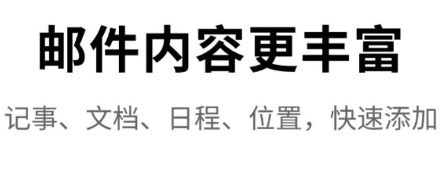 值得分享的办公软件有没有 高人气的办公软件榜单