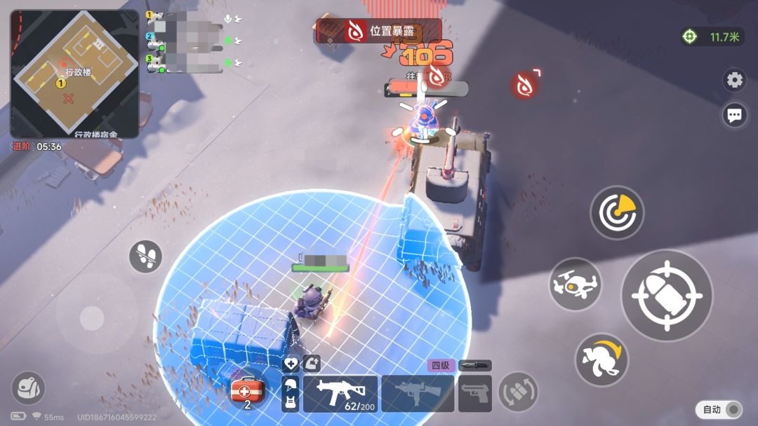 代号新生手游安卓下载方式 代号新生游戏手机版下载方式分享截图