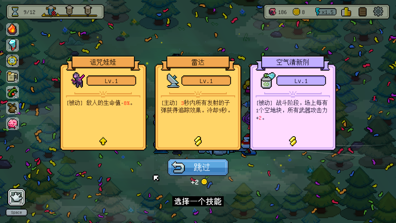 枪炮公主与勇者下载链接分享 枪炮公主与勇者哪些平台下载好截图