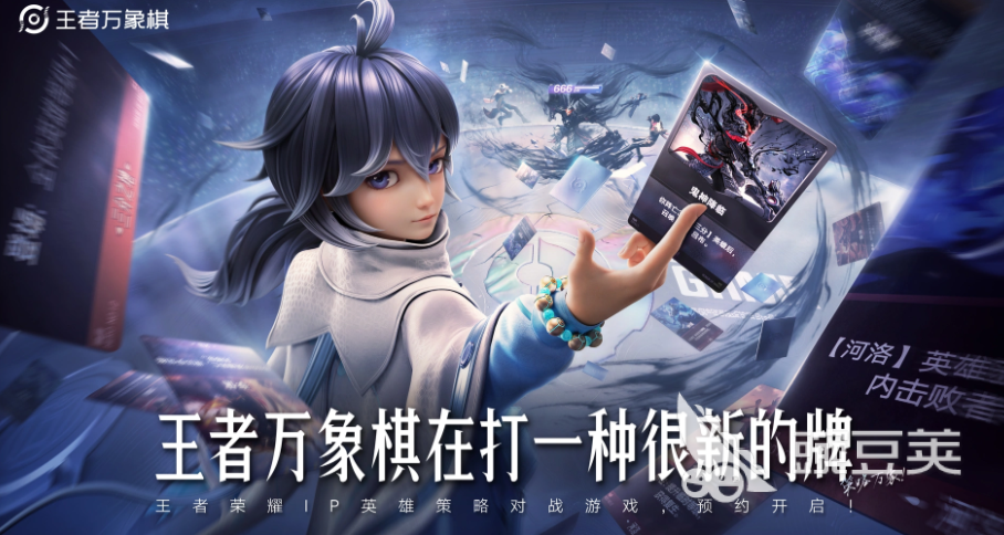 王者荣耀万象棋资格获取教程 王者荣耀万象棋快速入门与资格解锁方法截图