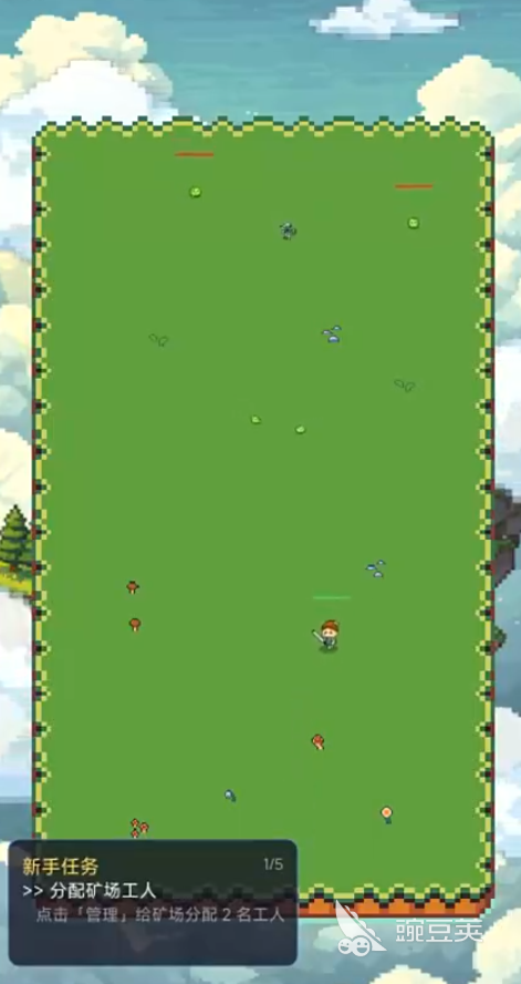 方块大陆游戏手机版好玩吗？深度解析核心玩法与特色体验截图