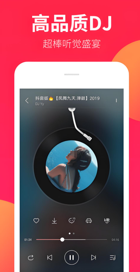 不用钱6全before_4听歌软件有没有 全免费听歌软件下载分享