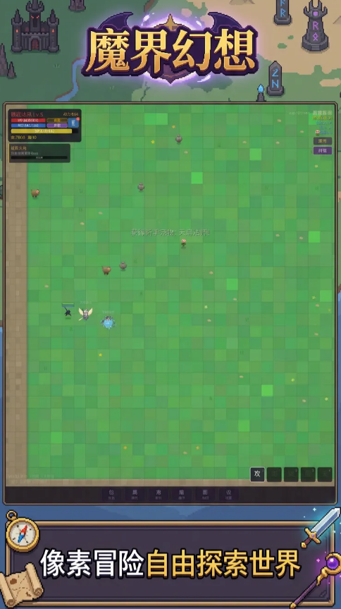 魔界幻想游戏手机版上线时间揭晓 魔界幻想手游是否已正式公测截图