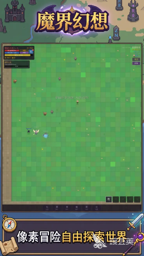 魔界幻想游戏手机版上线时间揭晓 魔界幻想手游是否已正式公测截图