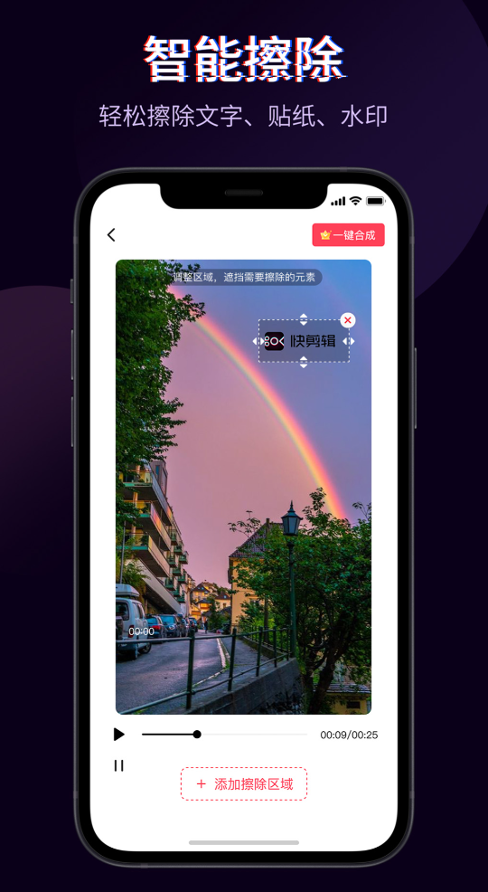 能显示帧率软件有没有 显示帧率软件下载安装链接截图