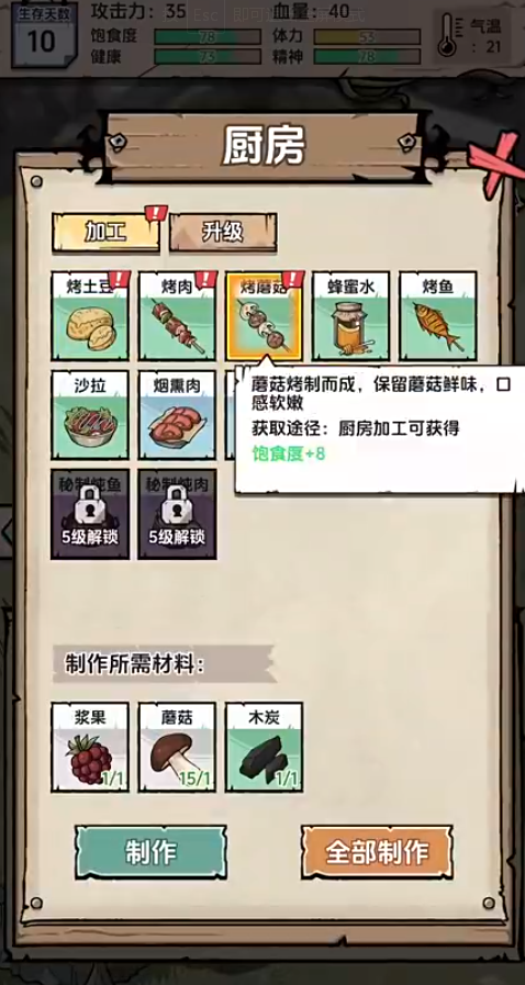 抽卡求生荒岛游戏手机版好玩吗 抽卡求生荒岛手游特点具体解析