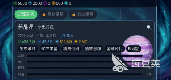 虫族模拟器手游安卓下载方式 虫族模拟器游戏手机版最新安装包获取与安装攻略截图