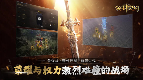 十款竞技游戏榜单合集 2026好玩的竞技榜单9before_1截图
