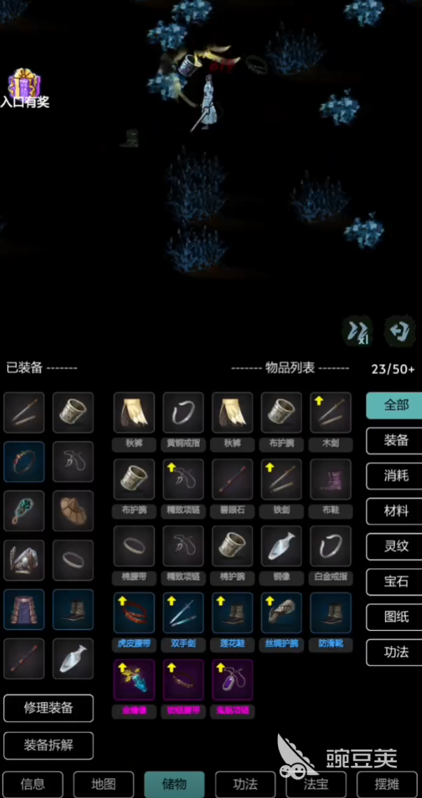 六道轮回游戏手机版上线时间揭晓 六道轮回手游正式开服日期与预约入口截图