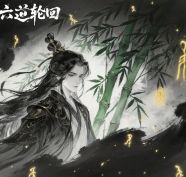 六道轮回游戏手机版好玩吗 六道轮回手游玩法解析截图
