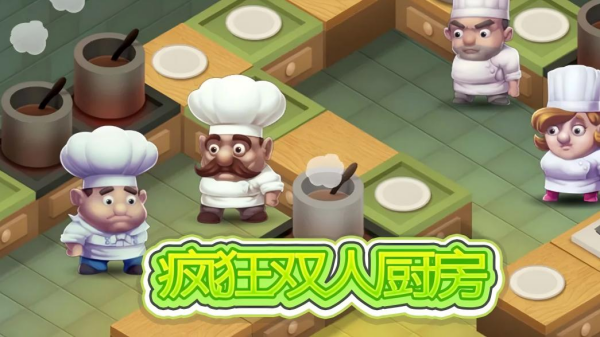 美食烹饪厨房游戏榜单 2026必玩的烹饪模拟游戏手机版榜单合集截图