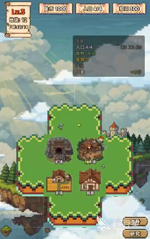 方块大陆游戏手机版上线时间揭晓 方块大陆手游具体上线日期与预约信息截图