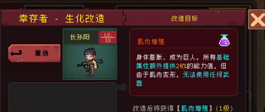 黎明之前游戏手机版上线时间盘点 黎明之前手游上线时间详解截图