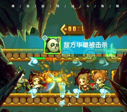 榜单合集4的100款跑酷游戏下载分享 人气高的跑酷游戏before_22026截图