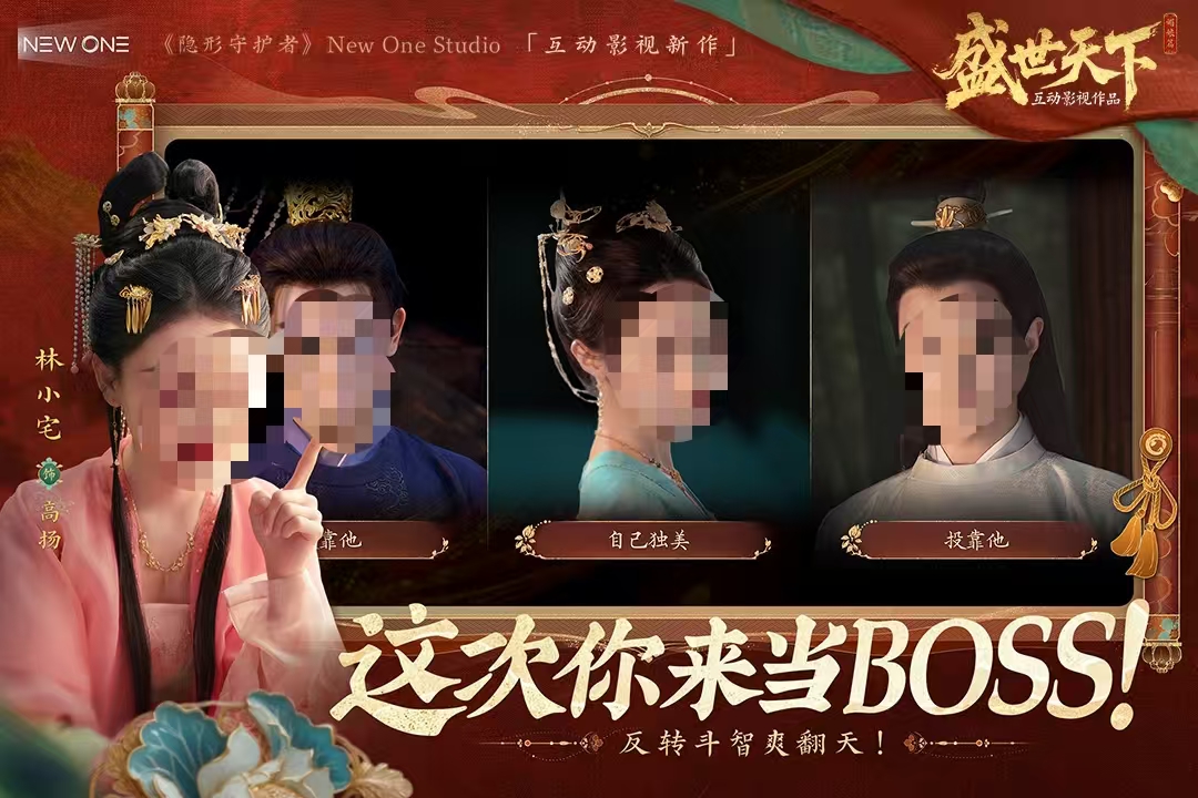 有意思的互动剧真人不用钱游戏分享2026 经典的真人互动游戏合辑截图