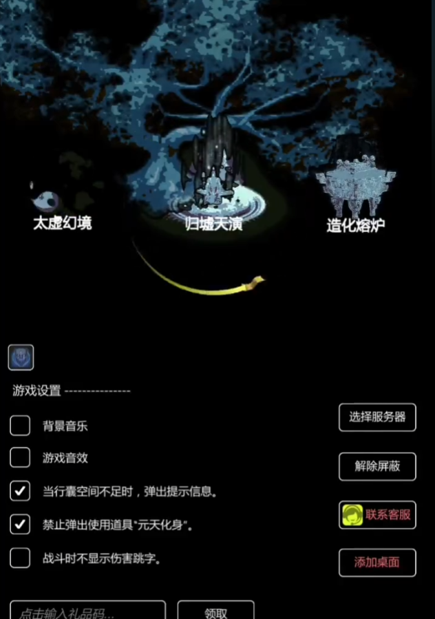 六道轮回游戏手机版好玩吗 六道轮回手游玩法盘点截图