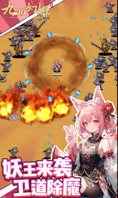 九州幻姬下载有哪几款方法 九州幻姬下载渠道