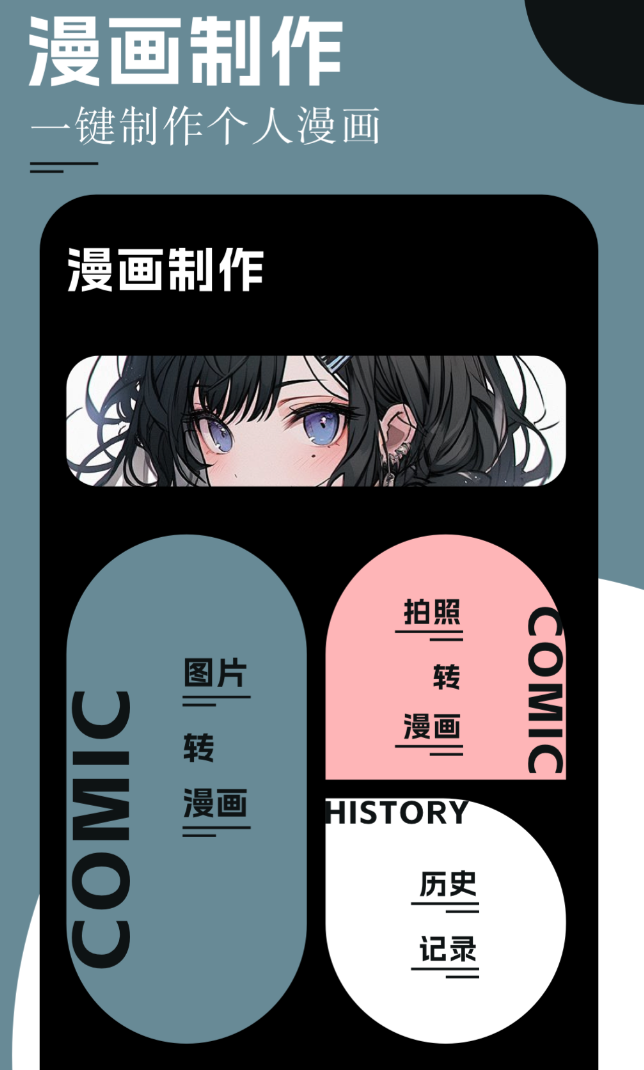 值得推荐的画图软件盘点