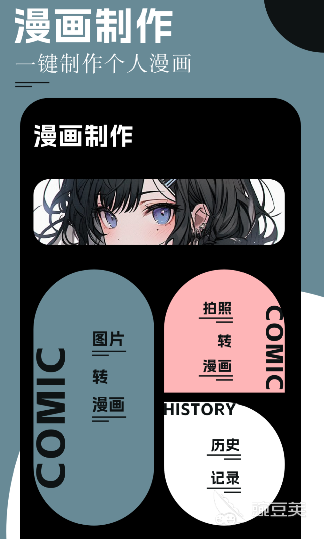 高人气画图软件分享：设计师与绘画爱好者都在用的绘图工具榜单