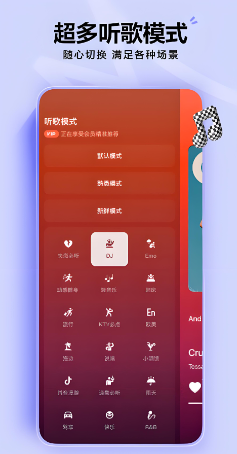 好用的全免费听歌软件有什么