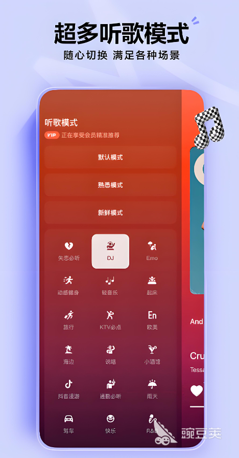 2024年全不用钱无广告听歌软件分享：不用会员也能畅听高清音乐