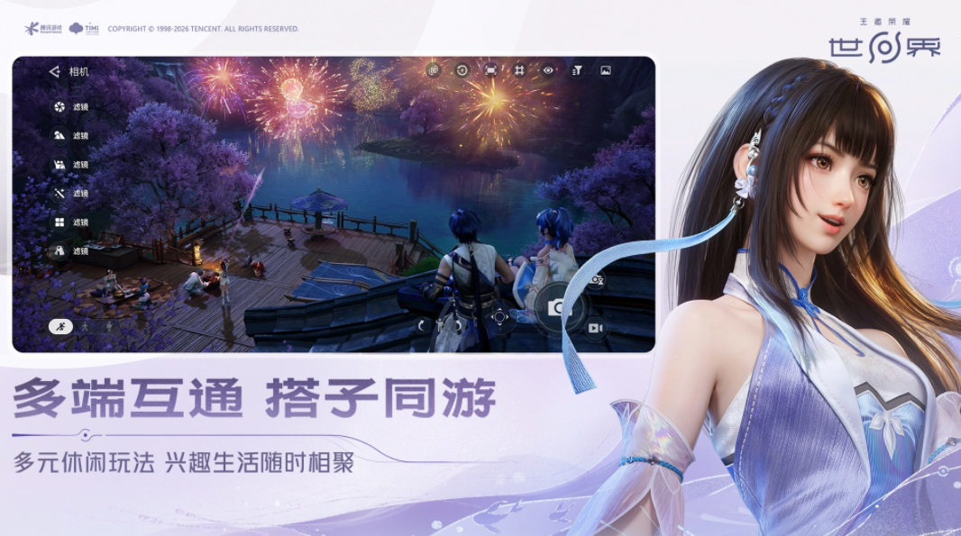 王者荣耀世界是什么引擎开发的 王者荣耀世界引擎盘点