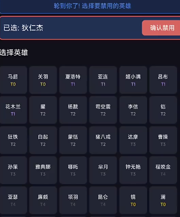 电竞教练游戏手机版上线时间什么时候 电竞教练手游上线时间盘点截图