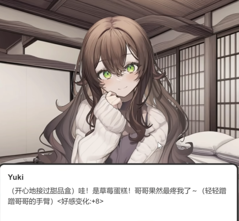 妹居物语游戏手机版有哪几款礼物 妹居物语手游礼物清单指引