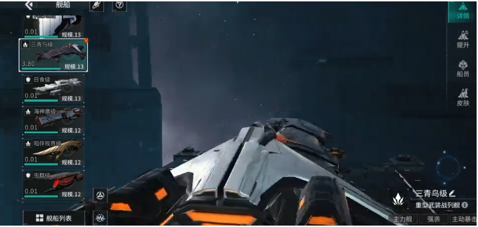 亿万光年游戏手机版机动缠斗怎么玩 亿万光年手游机动缠斗玩法盘点