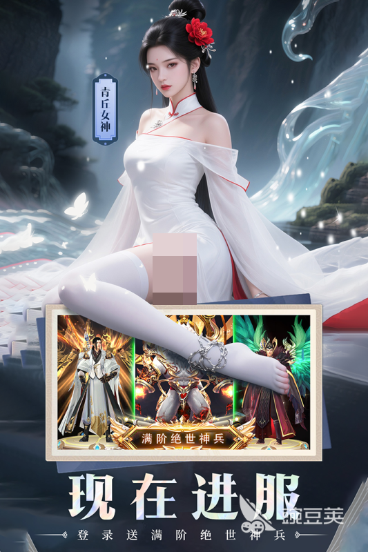 山海志异游戏手机版好玩吗｜山海志异手游真实体验与玩家口碑评测截图