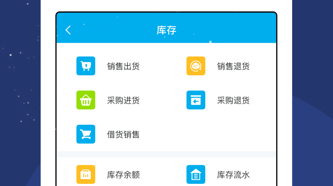 财务软件榜单合集TOP10不用钱下载 财务软件分享