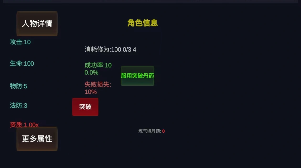 暗黑仙途游戏手机版上线时间 暗黑仙途手游公测时间截图