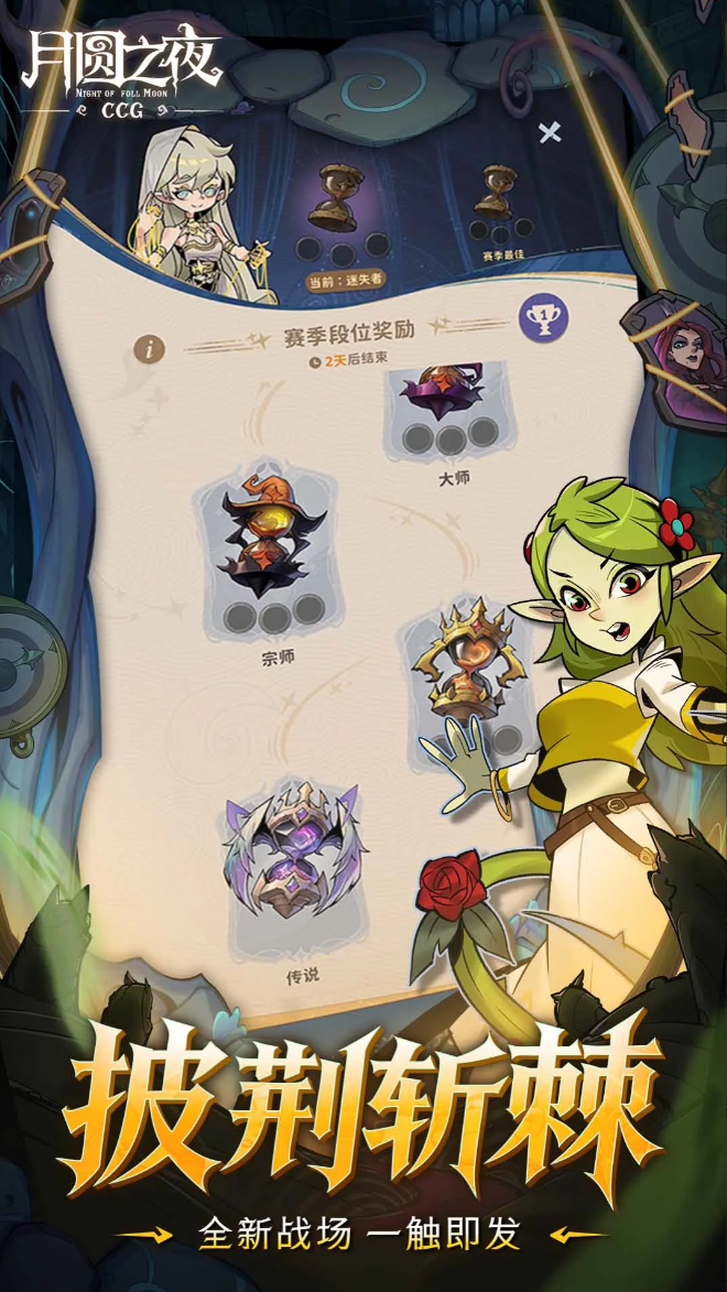 黑暗童话游戏大全